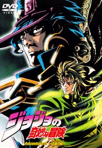 Japanese Volume 2 (OVA).jpg