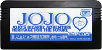 JoJo's Bizarre Adventure CPS-3 Cart.png