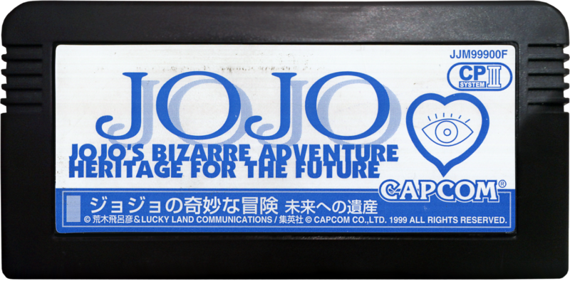 File:JoJo's Bizarre Adventure CPS-3 Cart.png