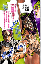 Rods causing Ermes's fingers to decay and fall off