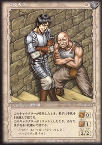 BSK TCG BK3 08.png