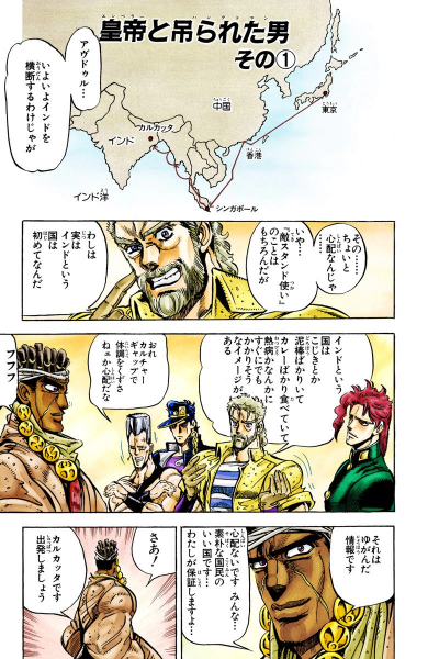File:Chapter 140 Cover A.png