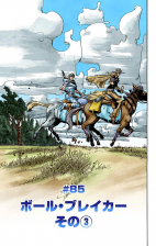 SBR Chapter 85 Cover