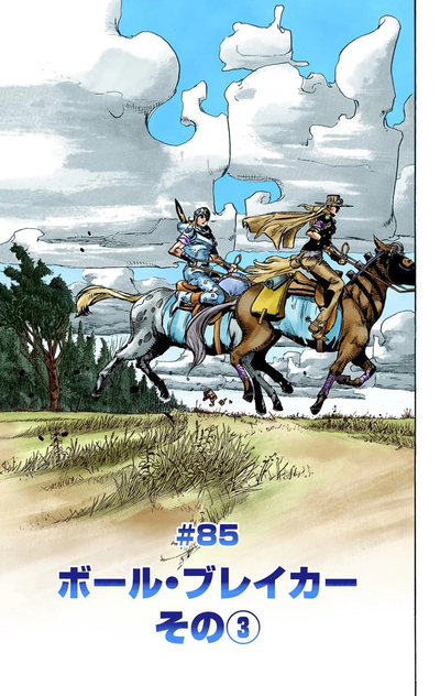 SBR Chapter 85.png