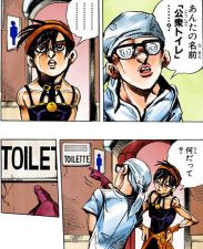 Narancia being asked by a janitor if his name is "Toilette"