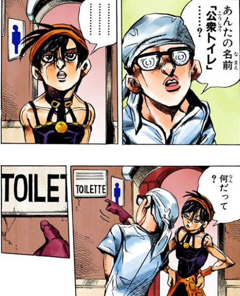 File:Narancia being asked the important questions.jpg