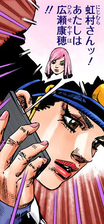 Kei being contacted by Yasuho Hirose