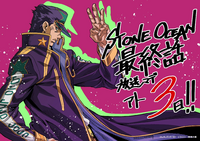 Jotaro TV countdown.png