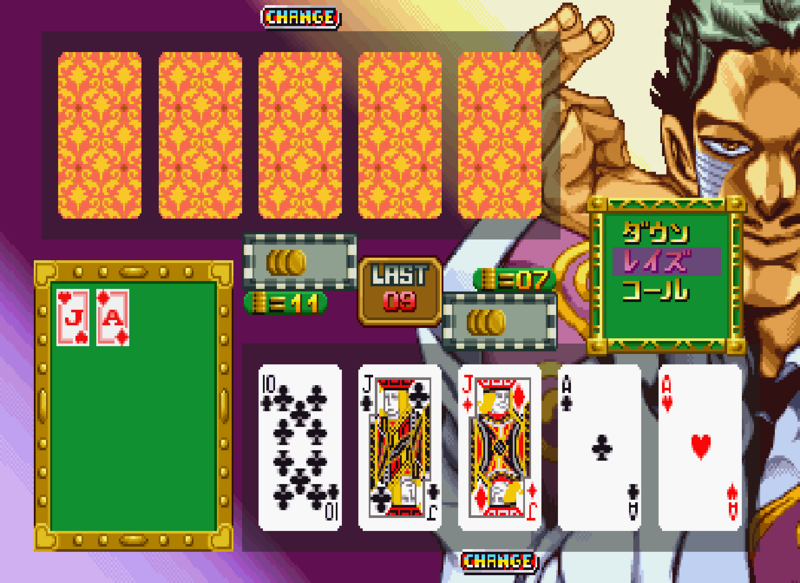 File:PSXStage25Poker.png