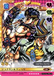 Jonathan & Zeppeli