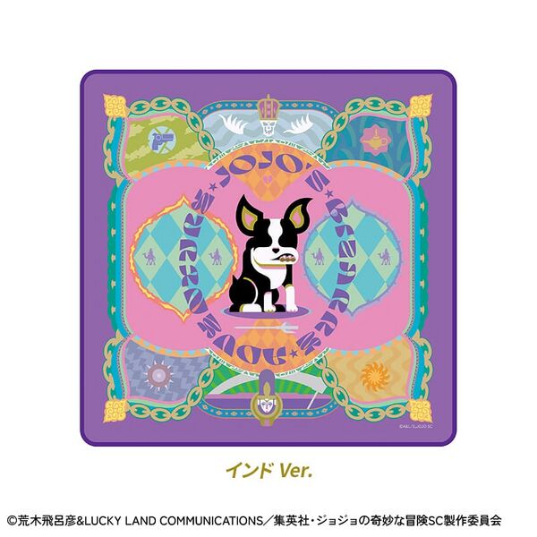 File:POSSC Towel 3.jpeg