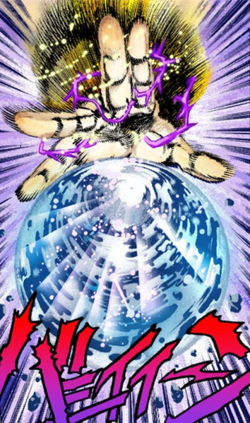 File:DIO HP Crystal Ball.png