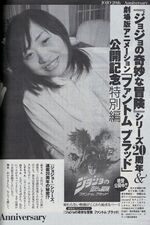Playboy Japan, Araki & co. interview Page 1