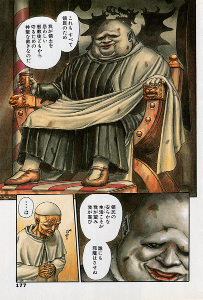 File:BSK Ch. 3 Prologue Color Page 4.png