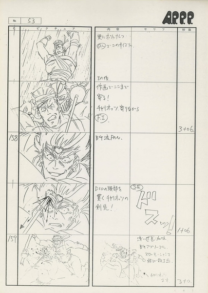File:OVA Storyboard 13-6.png