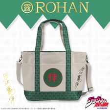 ROHANToteBagLarge3.jpg