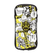 Ripples of Adventure iPhone 8 Case