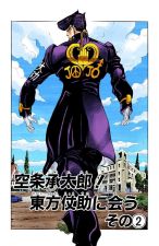 Chapter 267 Cover
