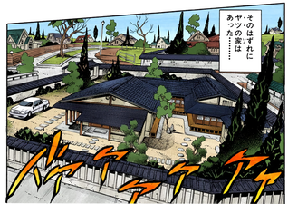 Kira's house (manga)