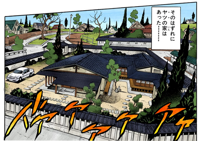 Kira Residence - JoJo's Bizarre Encyclopedia | JoJo Wiki