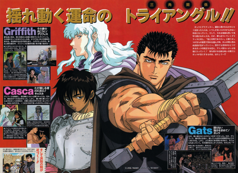 File:YA Berserk Blizkrieg April 1 1998 Anime Art 2.png