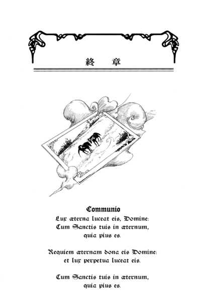 File:TheBook 357.png
