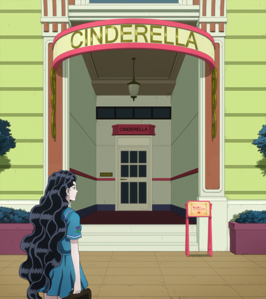 File:Cinderella Salon.png