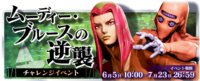 LS ChallengeEvent Banner 29.png