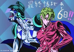 Fugo PH countdown.jpg