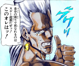 Polnareff crying tears of remorse upon witnessing Avdol's "death"