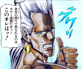 Low-quality Surface tries his best to mimic character poses until Stone  ocean is announced Part 3: impossible Polnareff pose : r/ShitPostCrusaders