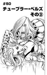 SBR Chapter 50 Tankobon.jpg