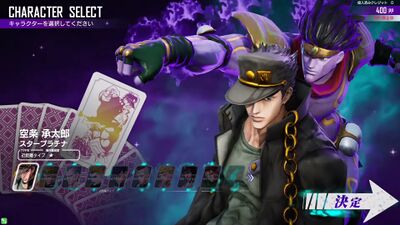 Star Platinum in character select screen of "Last Survivor"
