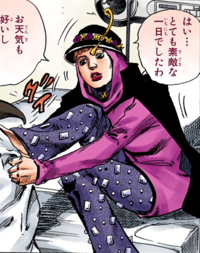 Holy Joestar-Kira second outfit.png