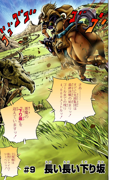 File:SBR Chapter 9.png