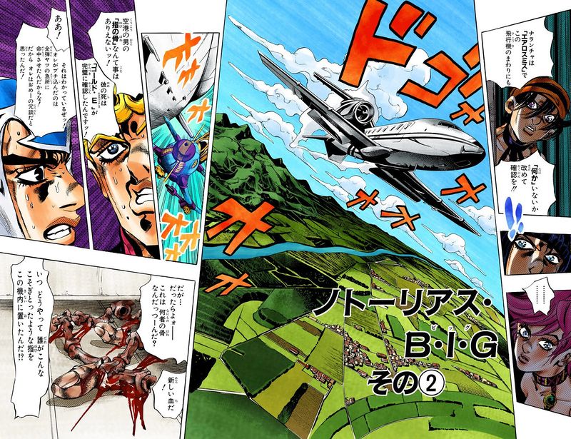 File:Chapter 534 Cover B.jpg - JoJo's Bizarre Encyclopedia | JoJo Wiki