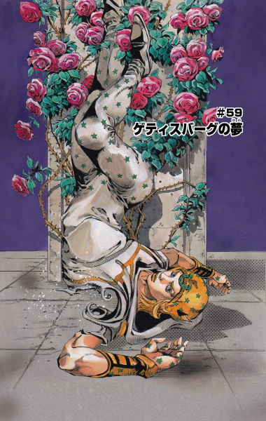 File:SBR Chapter 59 Cover A.png