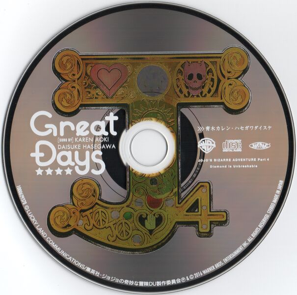 File:Great Days-Disc.jpg