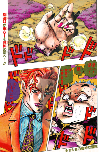 Chapter 345 Magazine Cover A.png