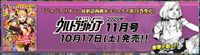 Araki-jojo header 2020-11-11.jpg