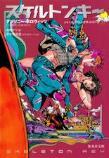 Illustration d'Araki pour la série Skeleton d'Alex Rider