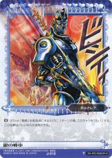 Silver Chariot