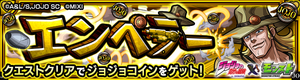 MS Hol Horse Banner.png