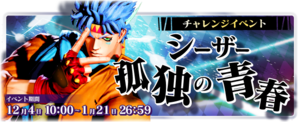 LS ChallengeEvent Banner 33.png