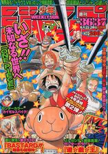 Weekly Shonen Jump #36/37, 2000