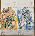 Thumbnail for version as of 06:56, 12 March 2025