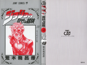 Volume 56 Book Cover.png