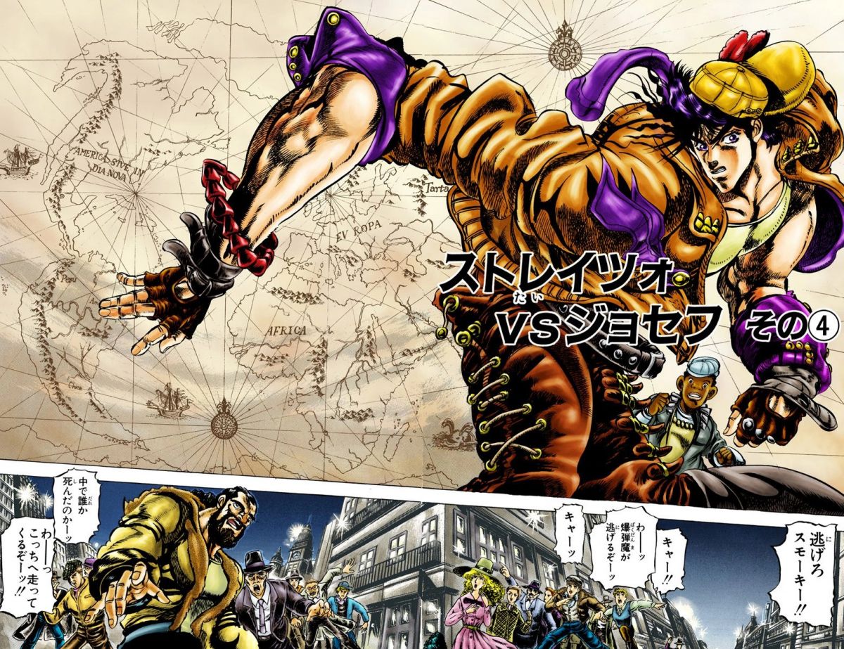 Battle Tendency - Chapter 7 [51] - JoJo's Bizarre Encyclopedia | JoJo Wiki