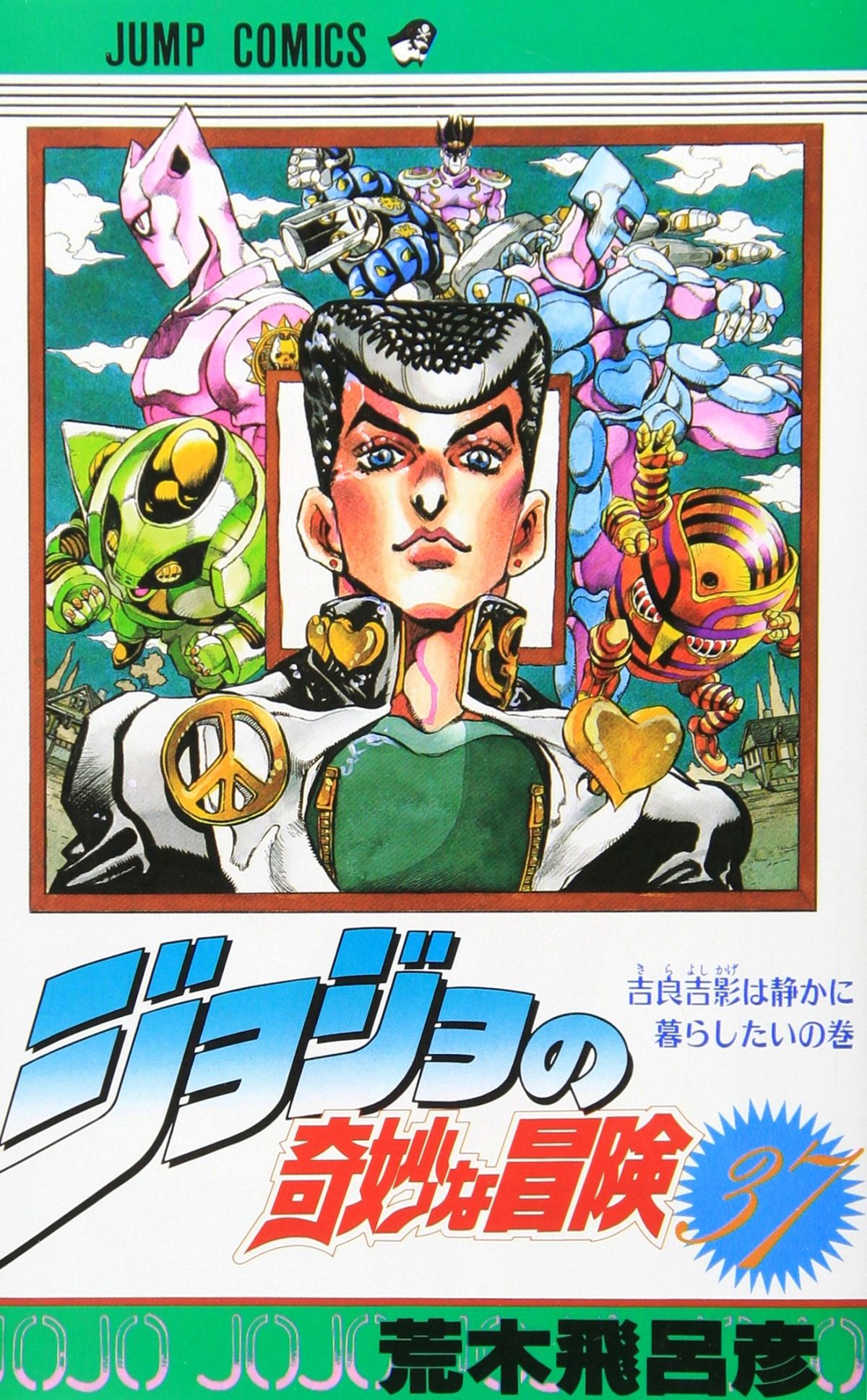 Jojo's Bizarre Adventure Parte 4: Diamond is Unbreakable - Volume 9