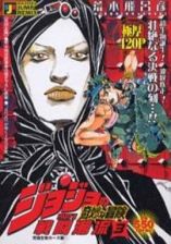 Shueisha Jump Remix Volume 3 January 17, 2005